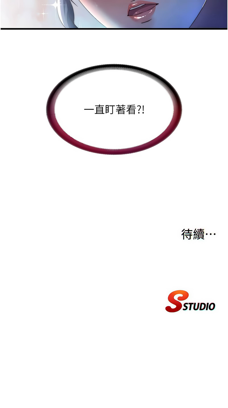 民宿精营中