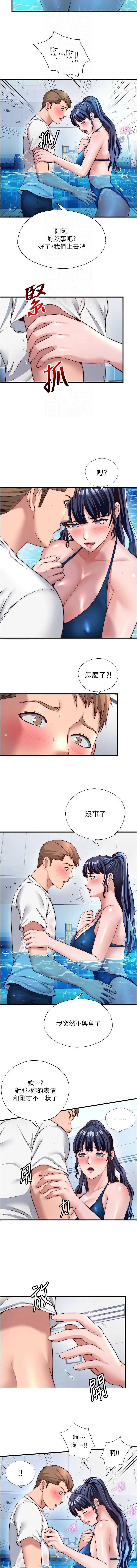 民宿精营中