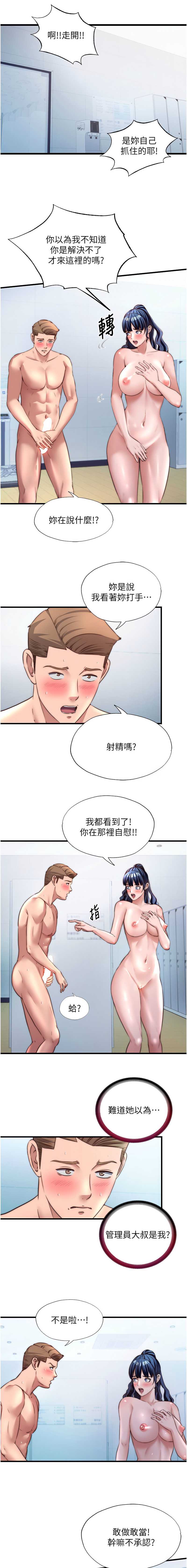 民宿精营中