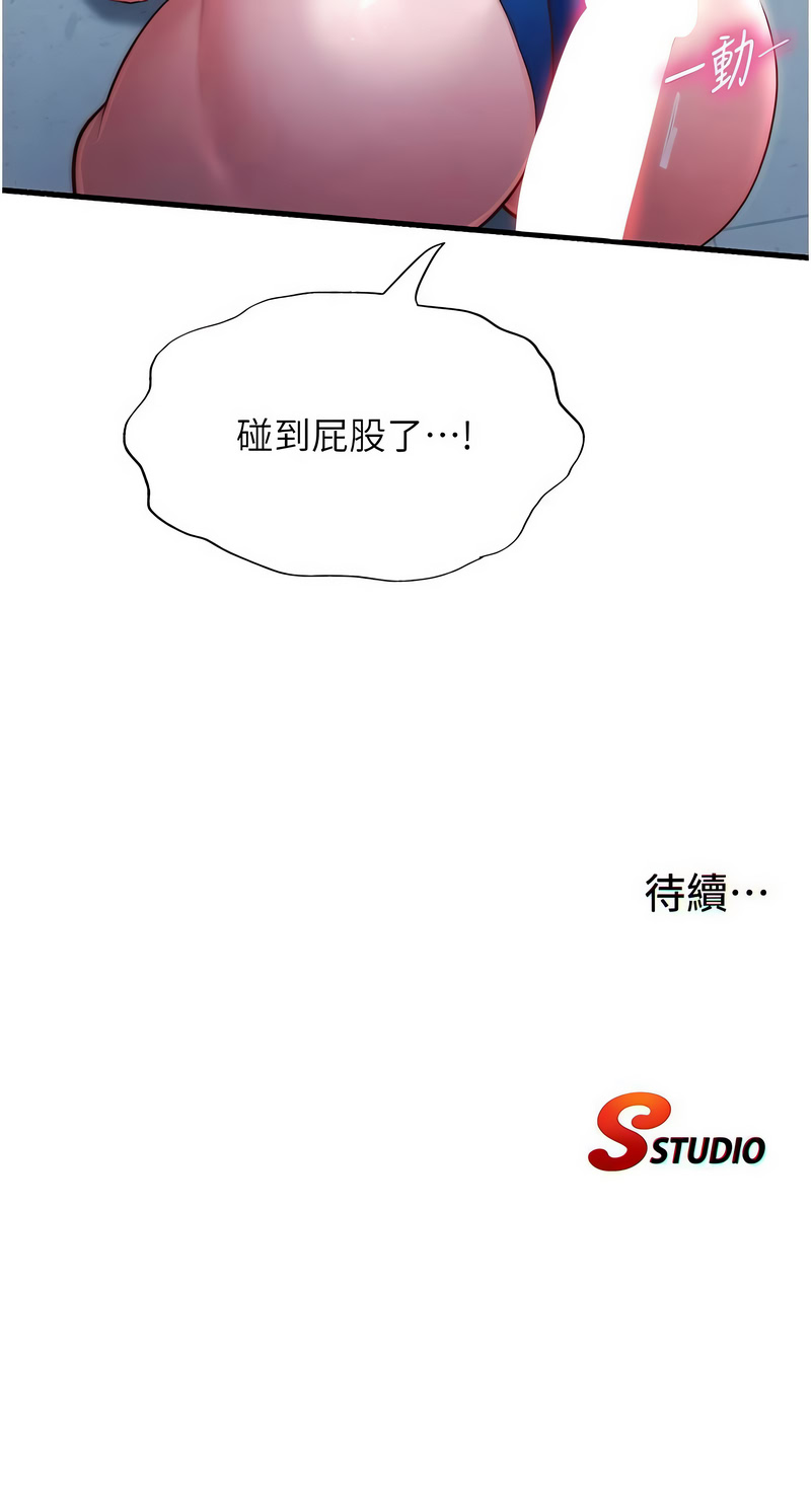 民宿精营中