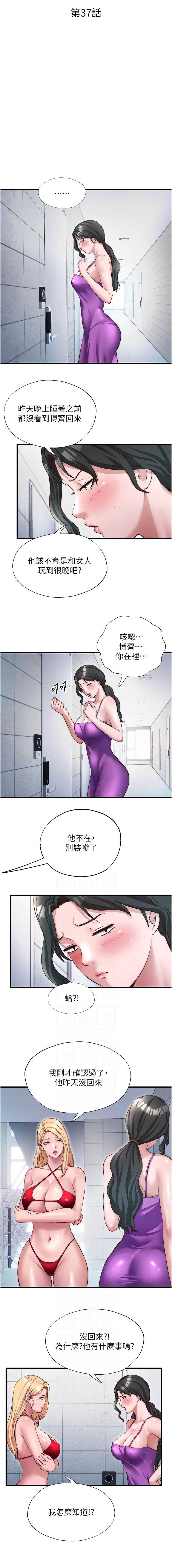 民宿精营中