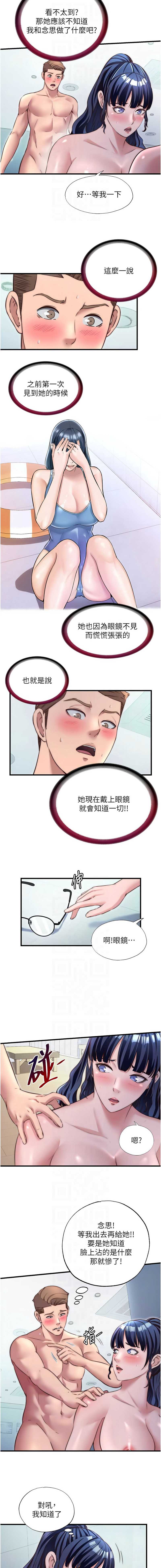 民宿精营中
