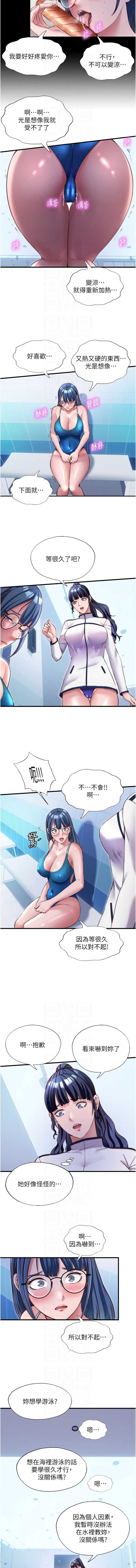 民宿精营中