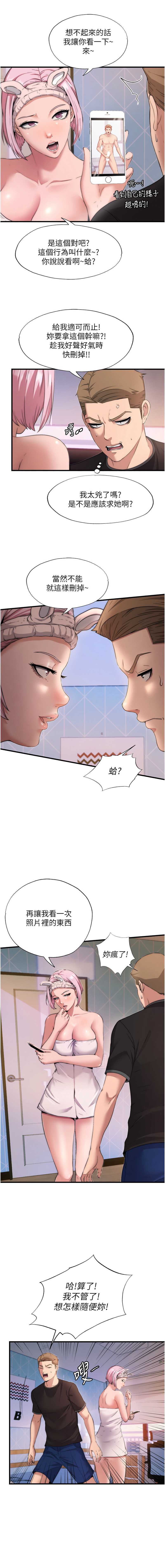 民宿精营中