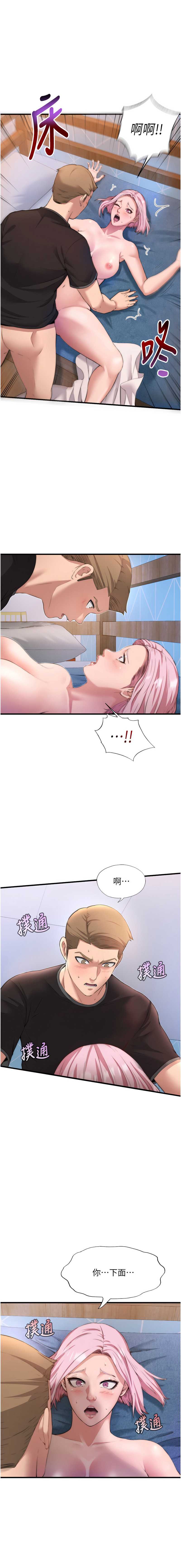 民宿精营中