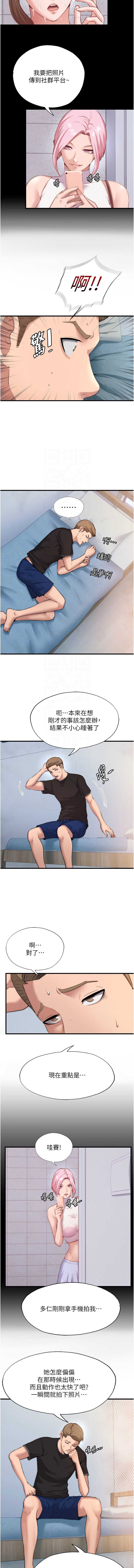 民宿精营中