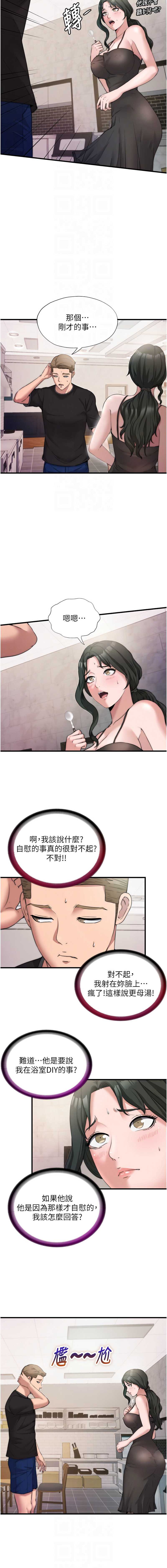 民宿精营中