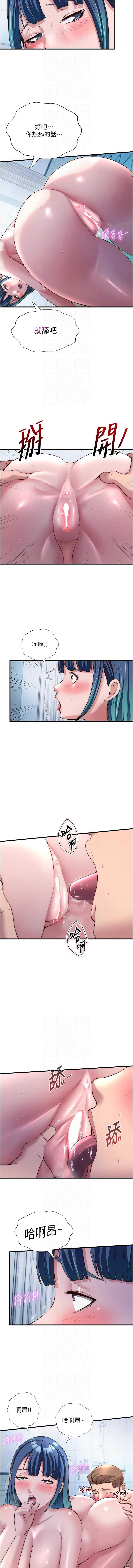 民宿精营中