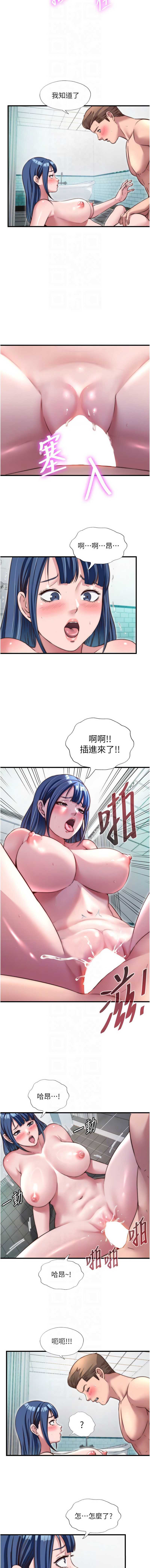 民宿精营中