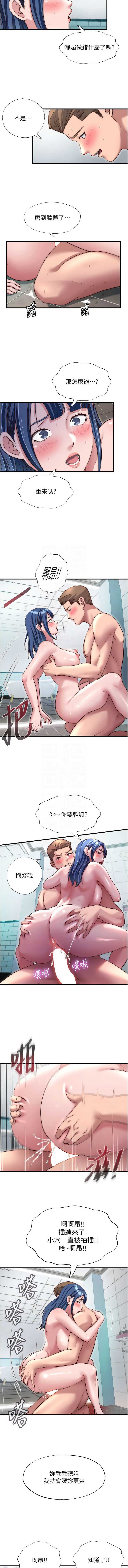 民宿精营中