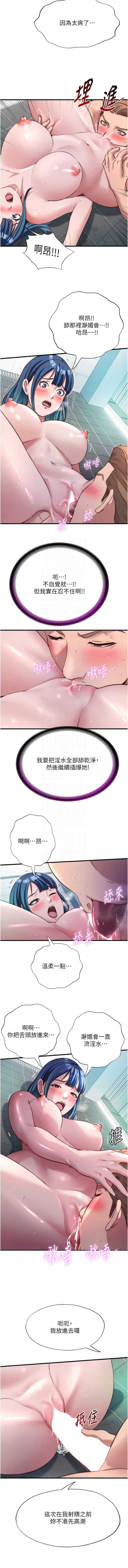 民宿精营中