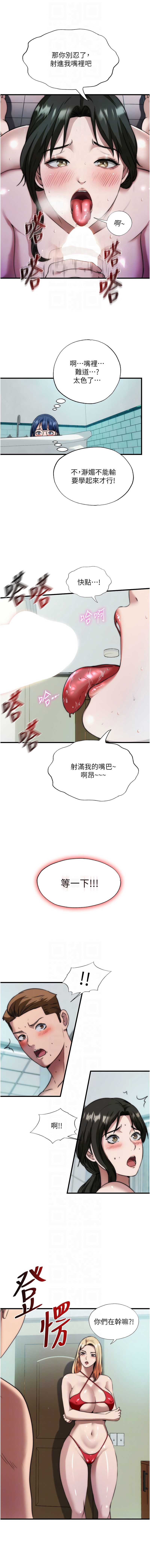 民宿精营中