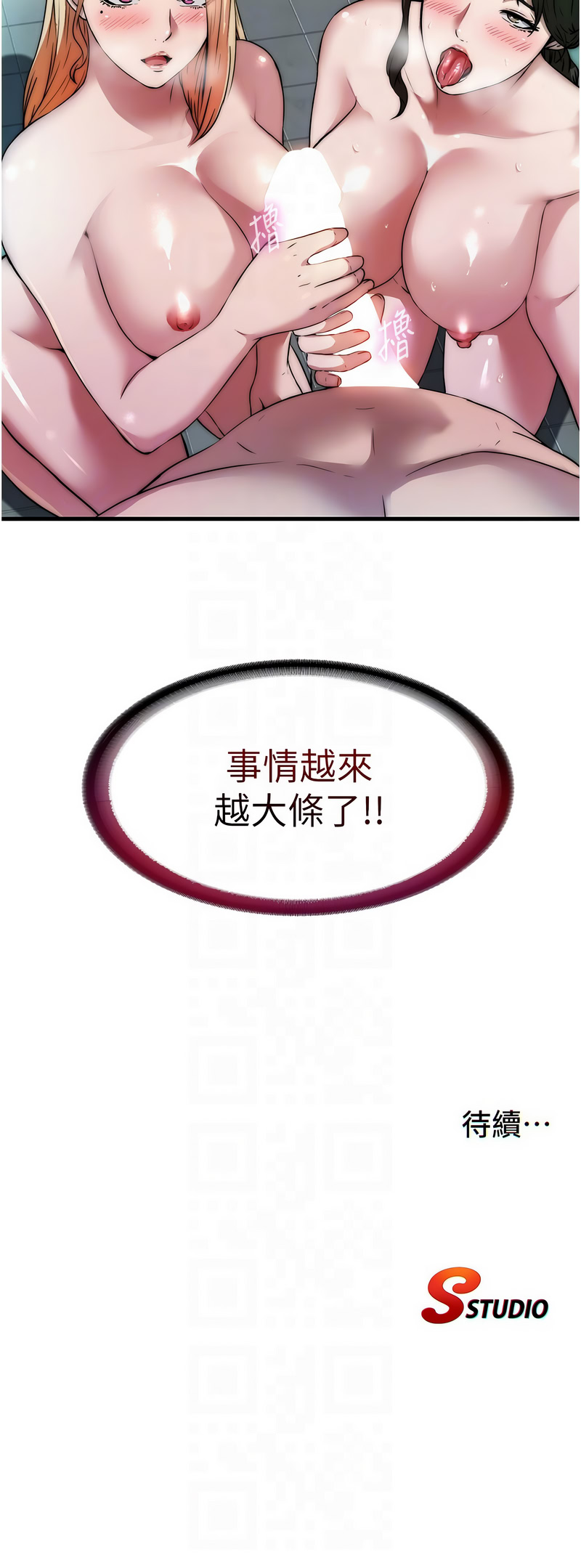 民宿精营中