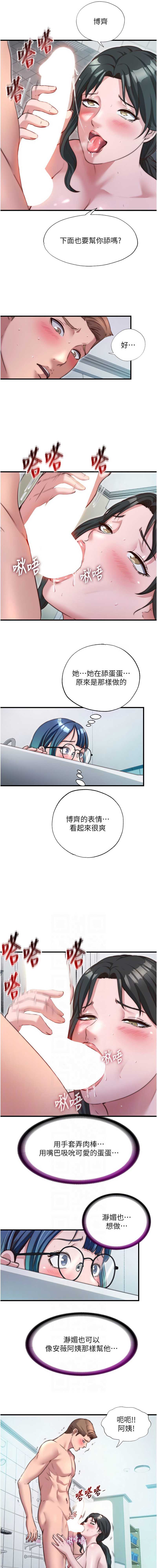 民宿精营中