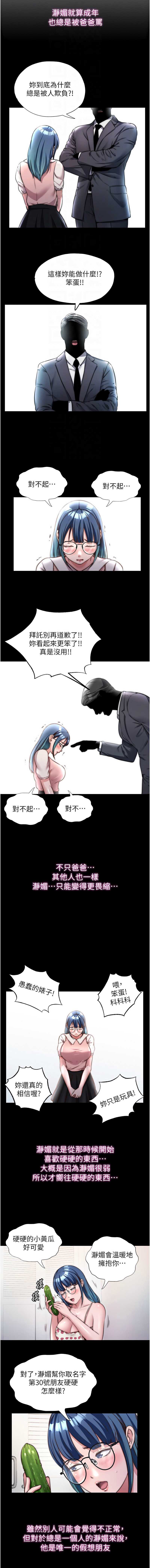 民宿精营中