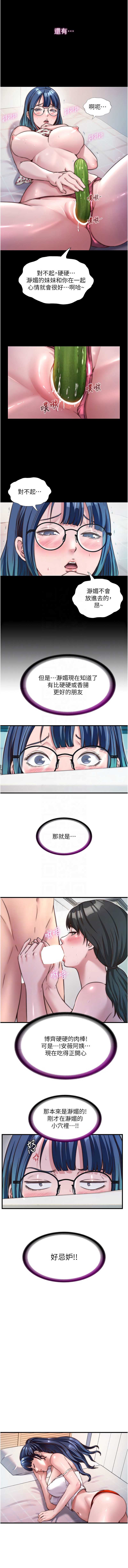 民宿精营中