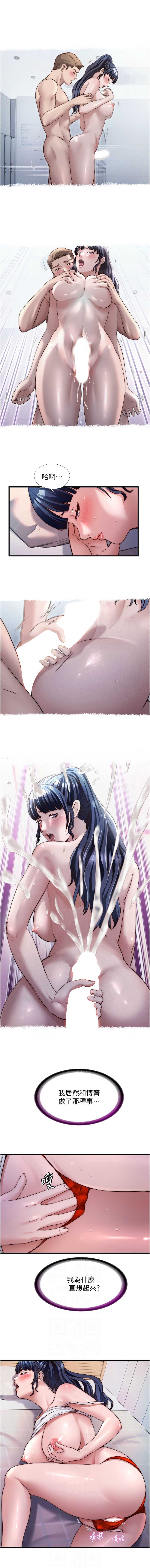 民宿精营中