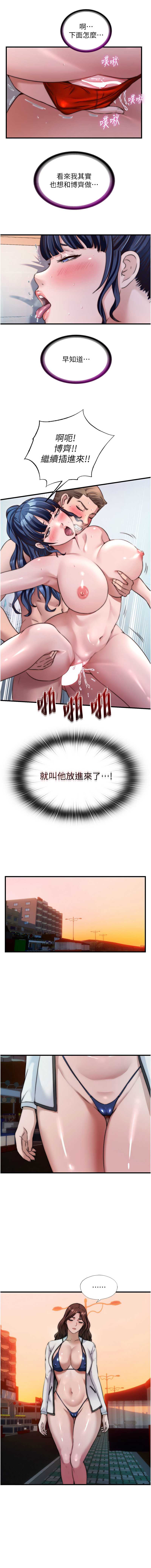 民宿精营中