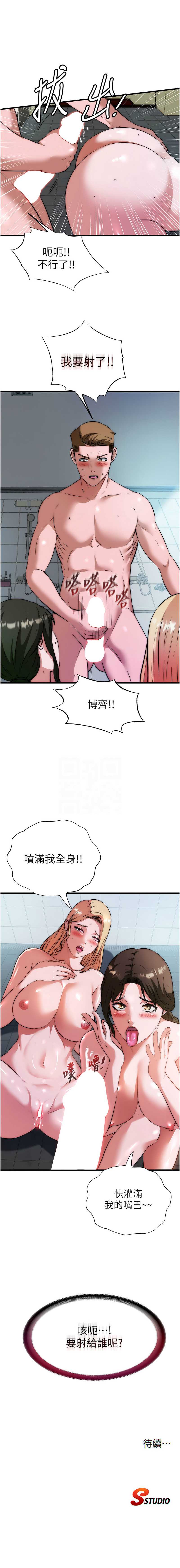 民宿精营中