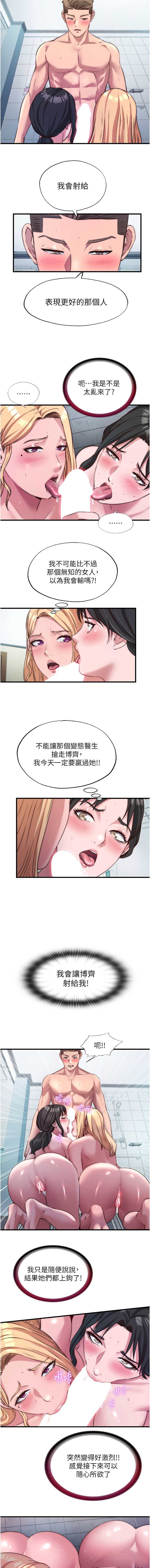民宿精营中