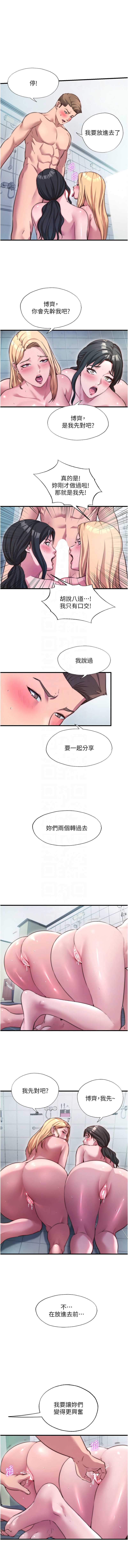 民宿精营中