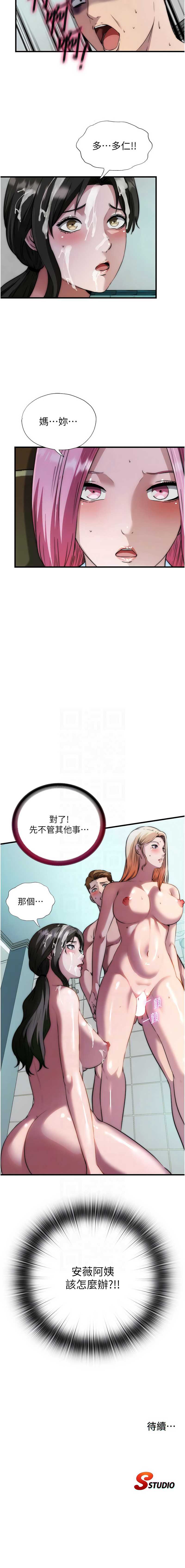 民宿精营中