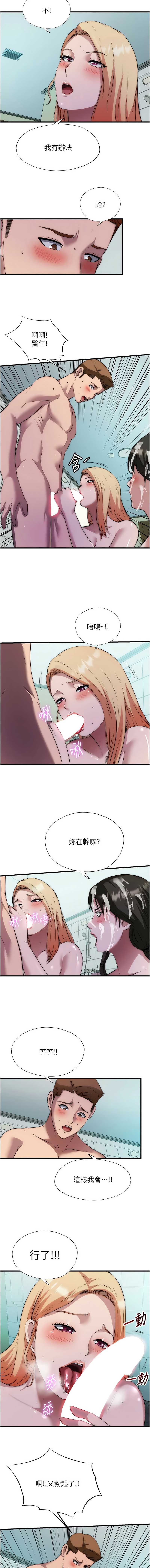 民宿精营中