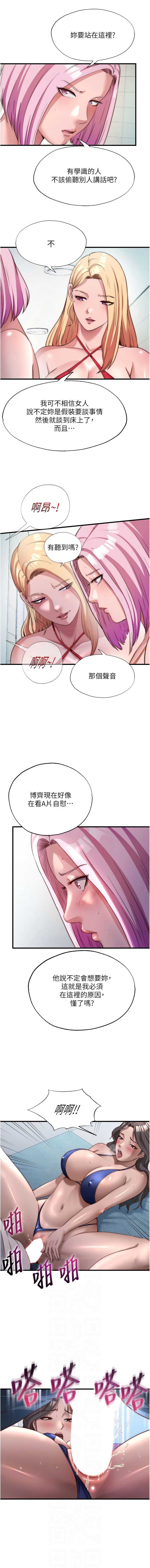 民宿精营中