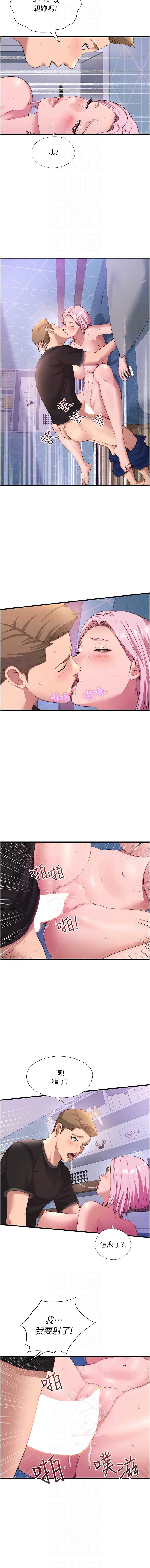 民宿精营中