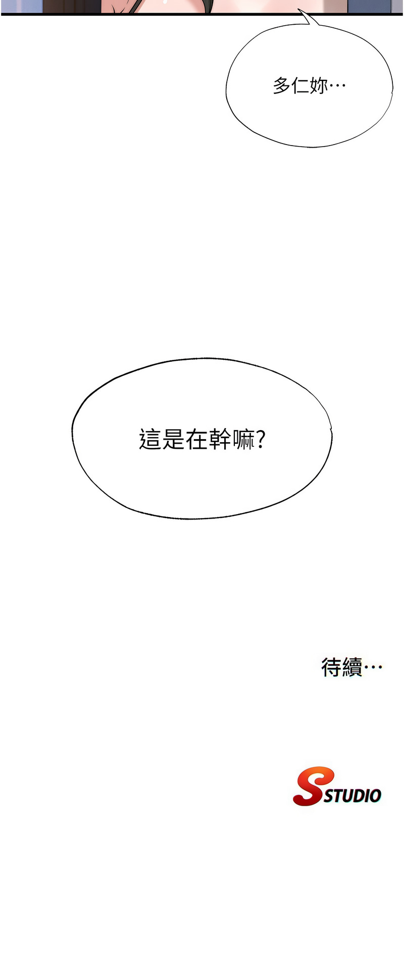 民宿精营中