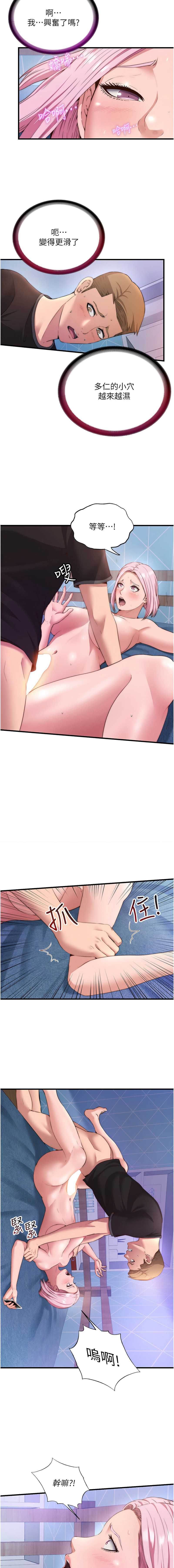 民宿精营中
