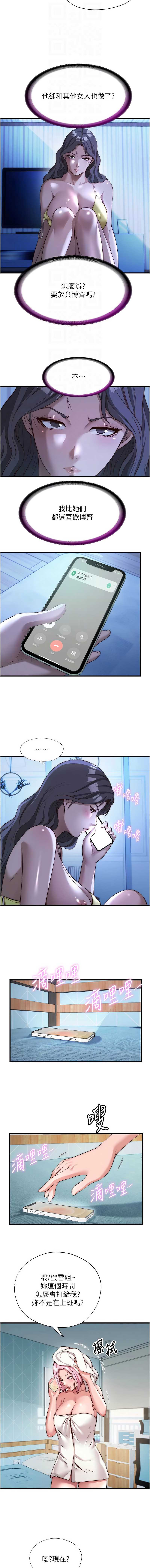 民宿精营中