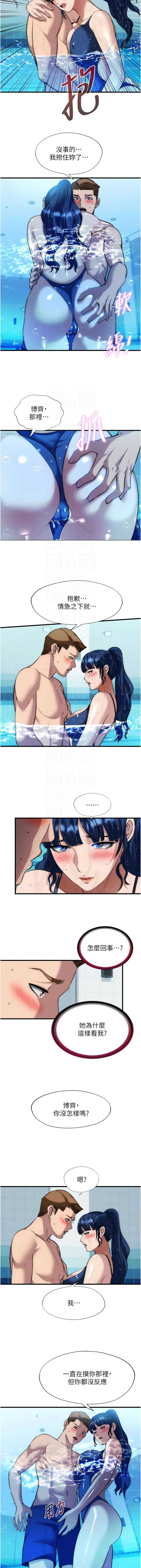 民宿精营中