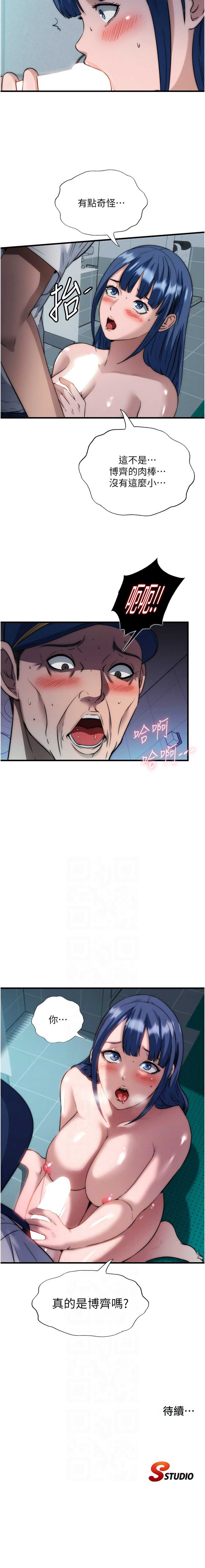 民宿精营中