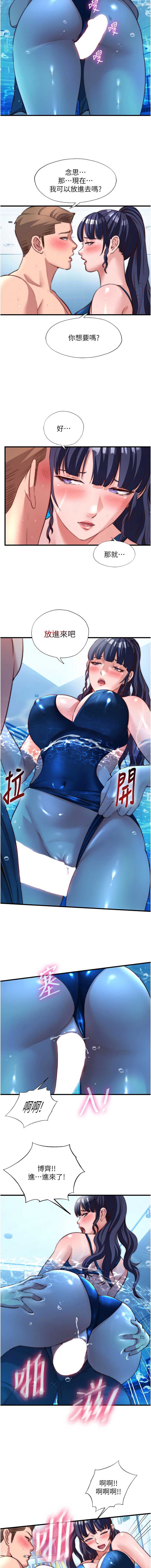 民宿精营中