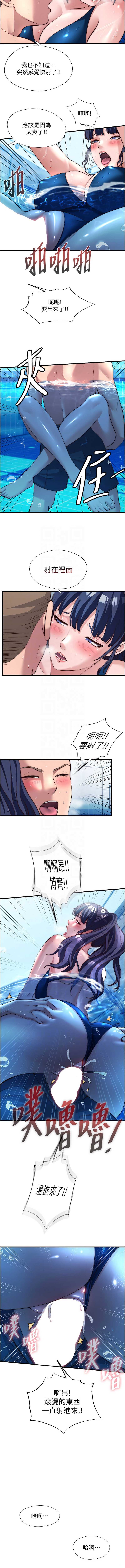 民宿精营中