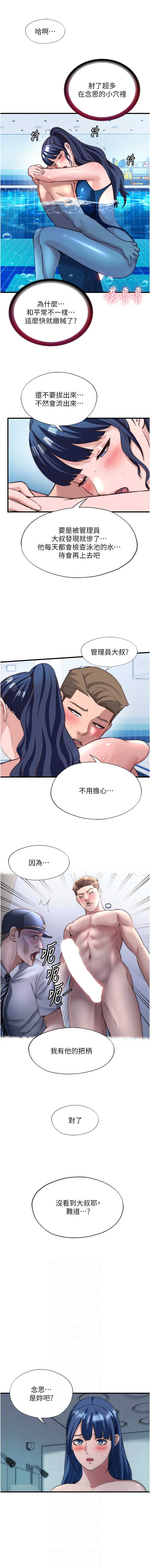 民宿精营中