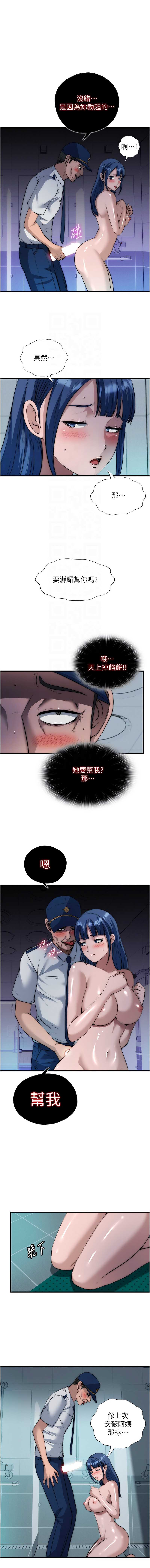 民宿精营中