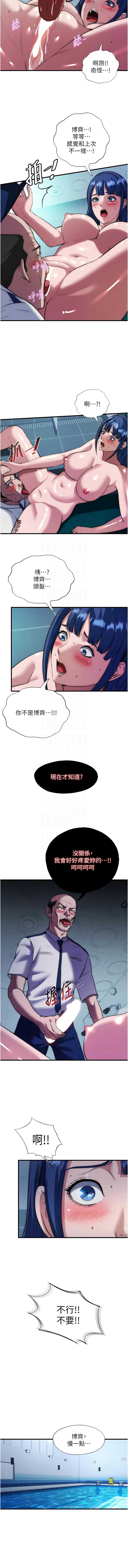 民宿精营中