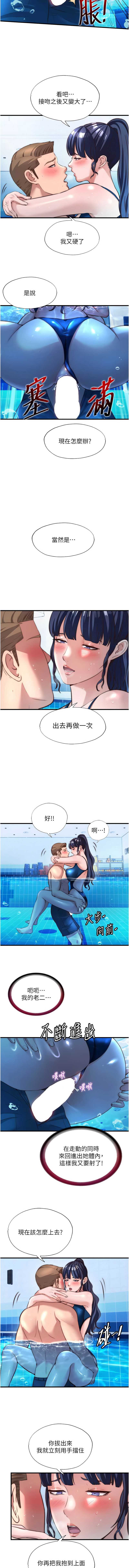 民宿精营中