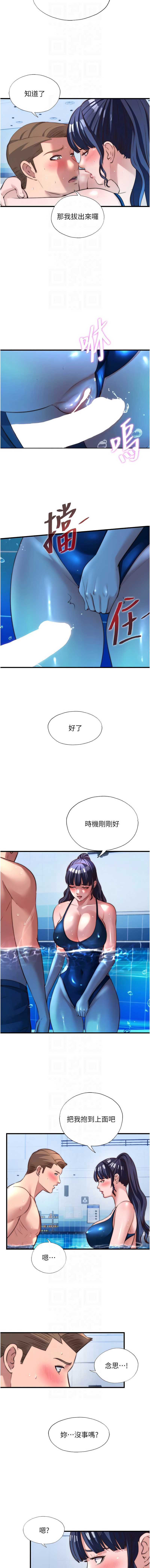 民宿精营中