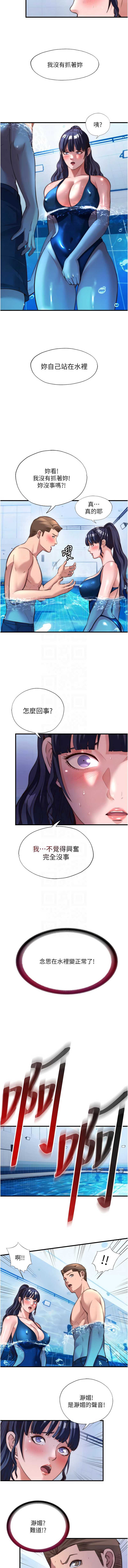 民宿精营中