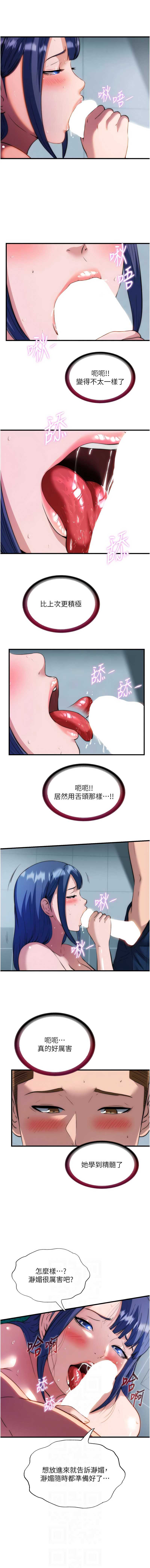 民宿精营中