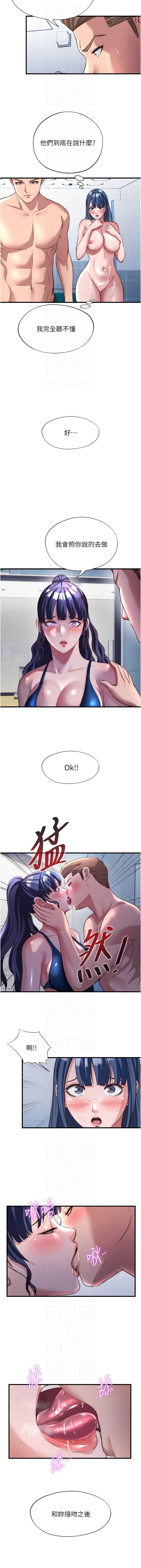 民宿精营中