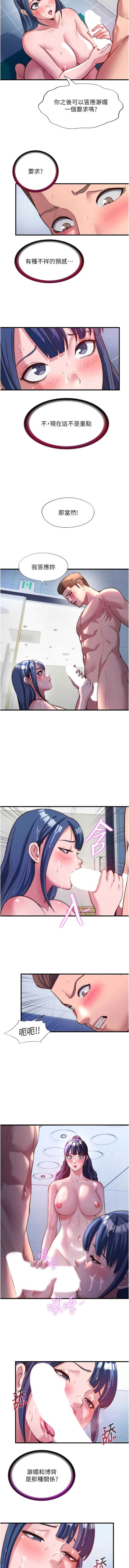 民宿精营中