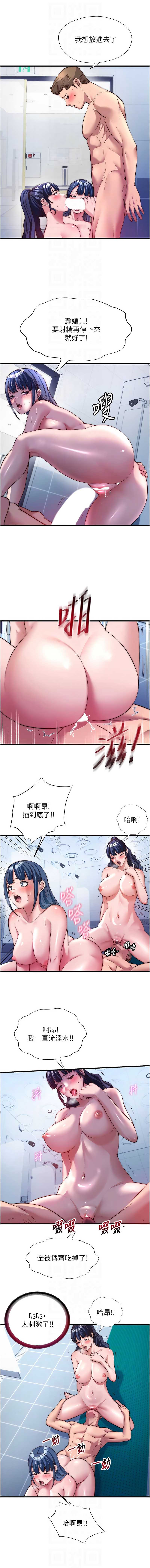 民宿精营中