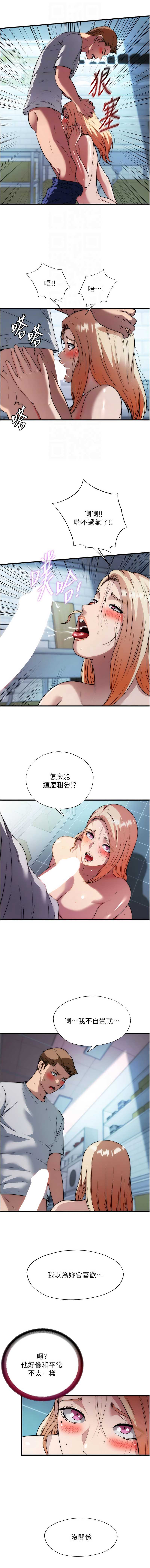 民宿精营中