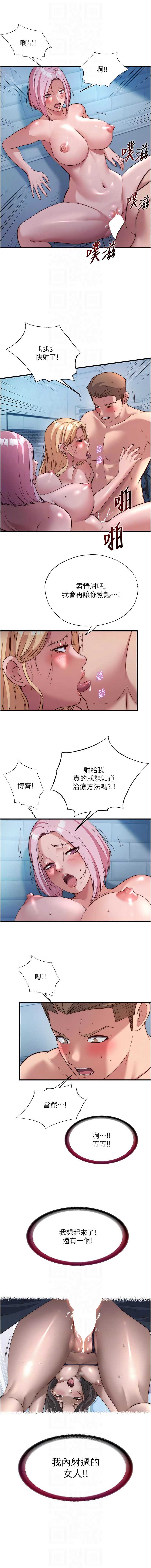 民宿精营中