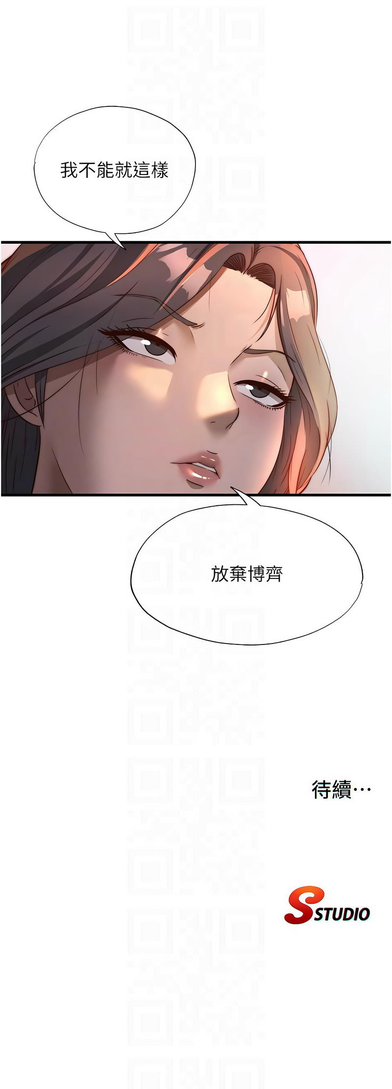 民宿精营中