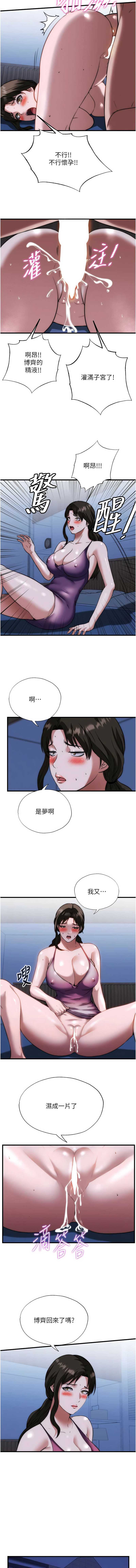 民宿精营中